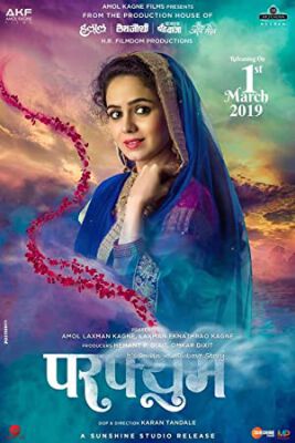 Official profile picture of Bhagyashree Nhalve