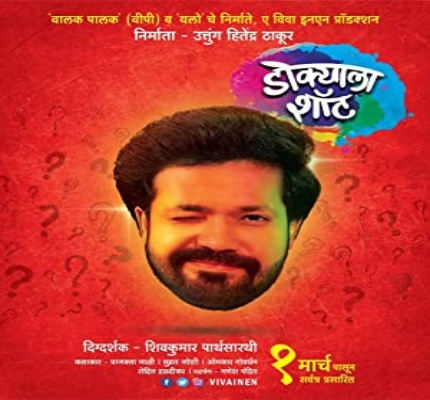 Official profile picture of Suvrat Joshi