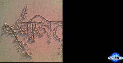 Photo of Swapnil at an appearance