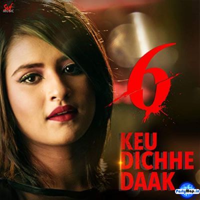 Photo of Madhubanti Bagchi at a concert