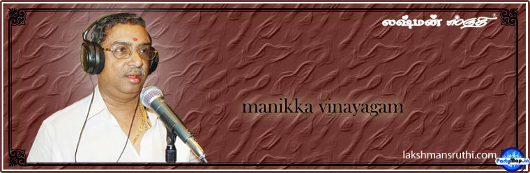 Photo of Manicka Vinayagam at a concert