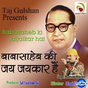 Photo of Munnawar Masoom at a concert