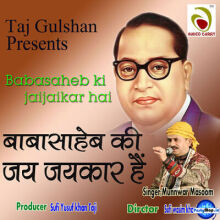 songs by Munnawar Masoom