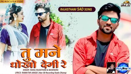 Official profile picture of Rahul Rajasthani
