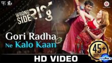 songs by Raju