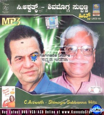 Shimoga Subbanna | Show Booking Price & Contact Info