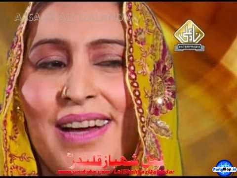 Photo of Naina Kanwal at an appearance